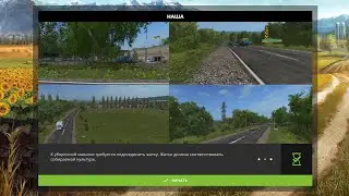 Farming Simulator 17. Карта " НАША" #2