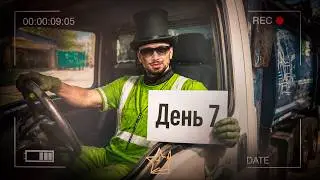 САМАЯ ЛУЧШАЯ РАБОТА в GTA ! / ЛУЧШАЯ РАБОТА RMRP GTA5 RP 