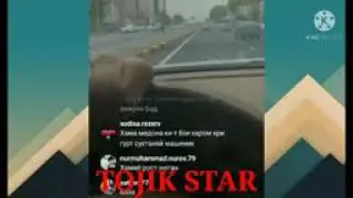 Барада Тч кунте! Бинен дар хаки Изат Амон чи гуфт