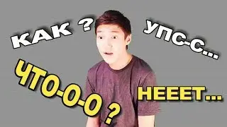 МАМУ ВЫЗВАЛИ В ШКОЛУ ! ВЫХОДИМ ИЗ СИТУАЦИИ. канал Ягси.