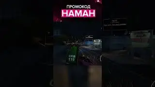 МАСТЕР  ВОЖДЕНИЯ  НА МАДЖЕСТИК РП