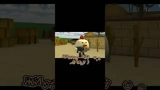(8 часть оживление моих фото-скинов) #chickengun #чг #мем #memes #мемы #чикенган #ai #ии