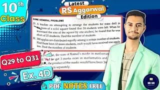 Ex 4D Q29 to Q31 | Class 10 Rs Aggarwal | Quadratic Equations | Chapter 4 | CBSE 2023 - 24 | MD Sir