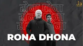 Rona Dhona | Hindi Motivational Breakup Rap Song | kalakaar Pahadi #breakupsong #dhokasong
