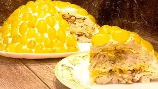 Знаменитый 