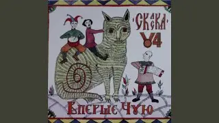 Есенин