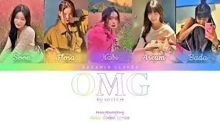 How Would My Girl Group Sing "OMG" by NewJeans (Line Distribution)
