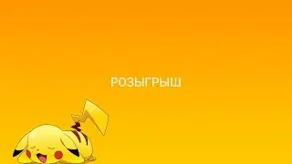 ВСЕ КАРТЫ В CLASH ROYALE+КОНКУРС!!!