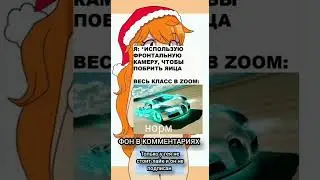 мемы из тик тока