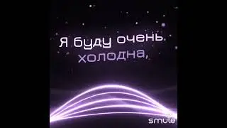Кошки-Мышки-ковер
