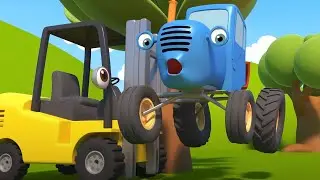 Синий трактор - Самый самый 🚜 Развивающие мультфильмы детям