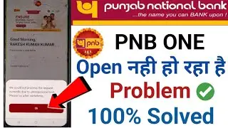 PNB One open nahi ho raha hai | PNB One we could not process the request | PNB One not working