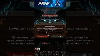 Самая Тупая Смерть в #worldofwarcraft