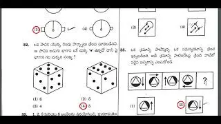 TSPSC Group 4 Paper 2 Answer Key PDF