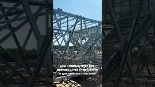 Как строят завод по переработке гороха в Ишимском районе? Смотрите в ролике