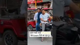up police का exam देना जा रहा है #instagramstories #motivation #currentaffairsupsplbestclass
