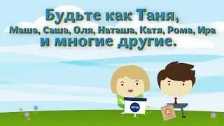 Присоединяйтесь к самому доброму проекту весны