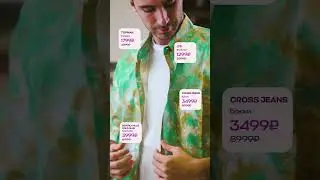 Стильные мужские образы 🥰