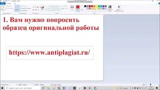 Как не попасть на мошенников при заказе студенческой работы