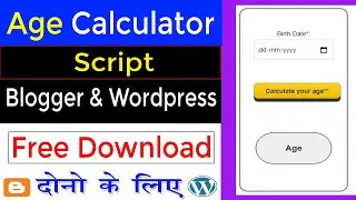 Age Calculator Website Script For Blogger and WordPress | Birthday Calculator Script