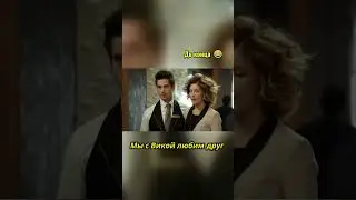 Макс ищет выход  😂 | 6 часть #shorts #сериал #кухня #фильм #фильмы #кино #юмор