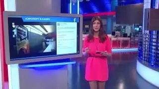 Упавший самолет