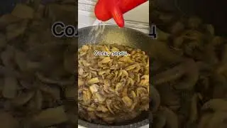 Слоёный пирог с грибами