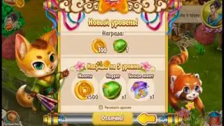 Игра Тайный Сад вконтакте