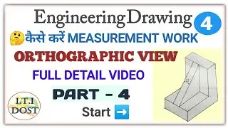 Measurement Work, Orthographic view, part-4, Engineering drawing, iti & apprentice ED, NCVT & SCVT