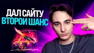 🟣 РАЗОБЛАЧЕНИЕ САЙТА CSFAIL - РЕАЛЬНО ли ЗДЕСЬ ВЫИГРАТЬ? | КС ФЕЙЛ | CSFAIL Промокод