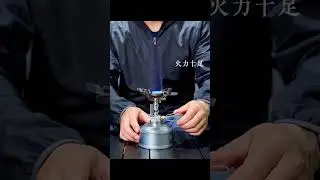 Газовая горелка для вашего похода #shorts