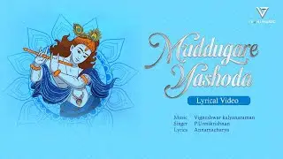 Unraveling the Musical Genius of Muddugare Yashoda