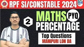 RPF SI/CONSTABLE | MATHS | PERCENTAGE 2 | PREVIOUS PAPER, Manipuri language ta
