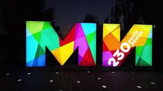 Миколаїв - місто, в якому я живу. Нічне місто