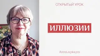 #Урок