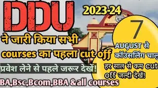 DDU ENTRANCE EXAM 2023-23 DDU  ने जारी किया पहला cutoff ,7 अगस्त से होंगे admission