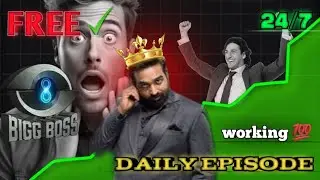 Bigg Boss season 8 | Free watch | தமிழில் 💯 | working 24/7 | #biggbosstamil  #தமிழில்