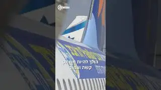 יחד, כל הדרך למשחק 5