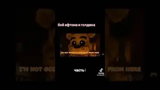 2часть выйдет на 💯 👍🏻
