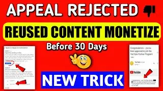 {Appeal Rejected} Reused Content Monetize | How To Monetize Reused Content on YouTube