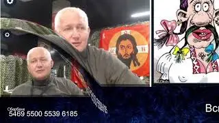 Доигрались до Америки и Польши
