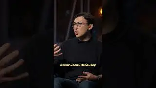 Как увидеть бизнес глазами клиентов | yet another podcast