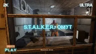 Прохождение S.T.A.L.K.E.R.: Омут