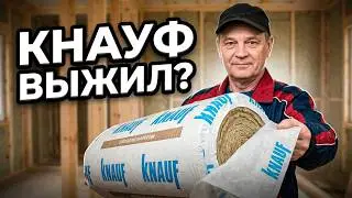 Мой каркасный дом пережил зиму . Что стало с пароизоляцией и утеплителем КНАУФ ? Короткий обзор .
