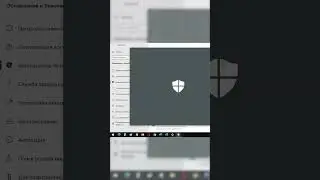 Как отключить защитник Windows 10