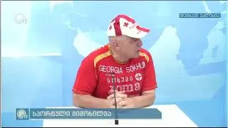 ჩინეთი-ჟორჟოლიანი- ხუხაშვილი-პაჭკორია-2020