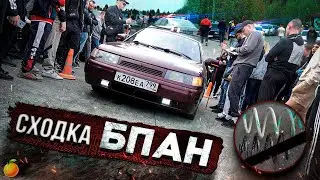 УРОНИЛИ ДВЕНАШКУ В ПОЛЫ. ПОЕЗДКА В ПЕРМЬ  НА БПАН 6.05.2023