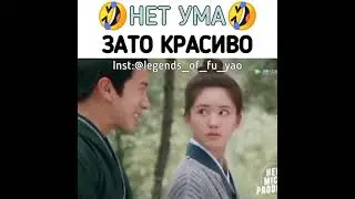 ДВА ДЕБИЛА~ЭТО СИЛА🤣🤣🤣 СМЕШНОЙ МОМЕНТ ИЗ ДОРАМЫ РОМАН ТИГРА И РОЗЫ 🖤