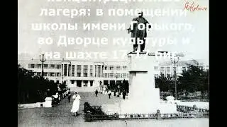 Красный Луч в годы Великой Отечественной войны