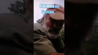 Такова жизнь!